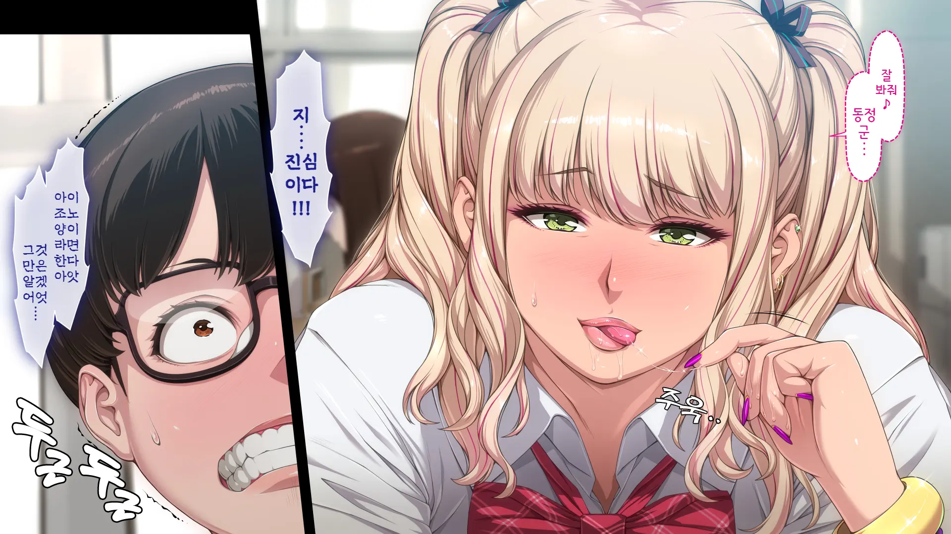 Manabiya Slut Yariman JK No H Na Gakuen Seikatsu Zenpen | 마나비야 거침없이 걸레 JK의 H스런 학교생활 전편